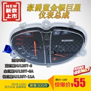 Áp dụng Haojue vàng xanh bạc siêu sao HJ125T-8A / 11A xe tay ga mileage dụng cụ lắp ráp vỏ thủy tinh