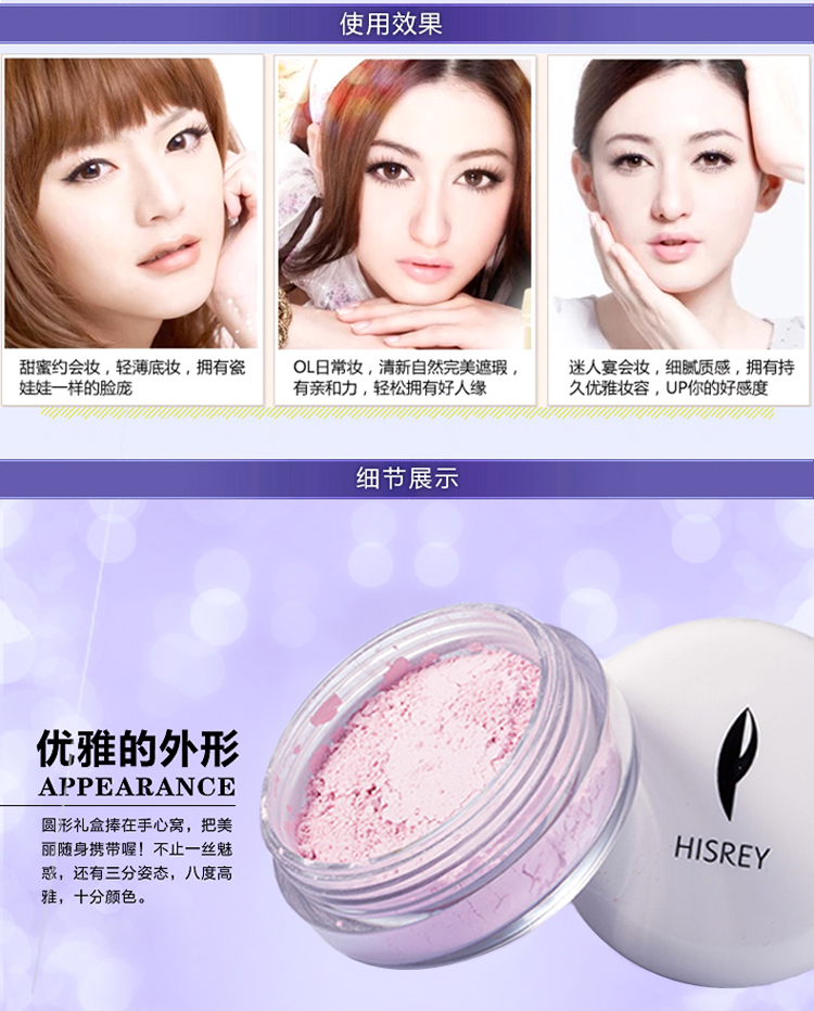 Phấn phủ dạng lỏng nhẹ nhàng của HERREY / Ashilian Makeup Oil Control Matte Repair Powder Fine Che khuyết điểm Làm sáng da - Quyền lực phấn nén innisfree