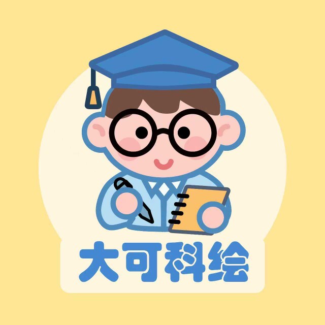 大可科研绘图