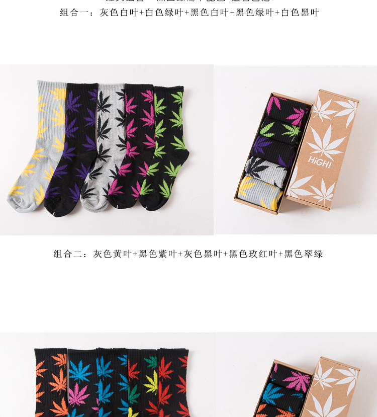 5 đôi hộp quà tặng maple leaf socks nam giới và phụ nữ cotton vớ bít tất ulzzang Harajuku xu hướng ống vớ skateboard