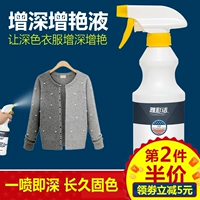 Vải len gia dụng Ya Cai Jie Chất liệu cotton và vải lanh không giặt Quần áo phun sâu và làm sáng dung dịch Làm sạch và làm sạch - Phụ kiện chăm sóc mắt xịt tẩy vệ sinh nội thất ô tô Foam Cleaner