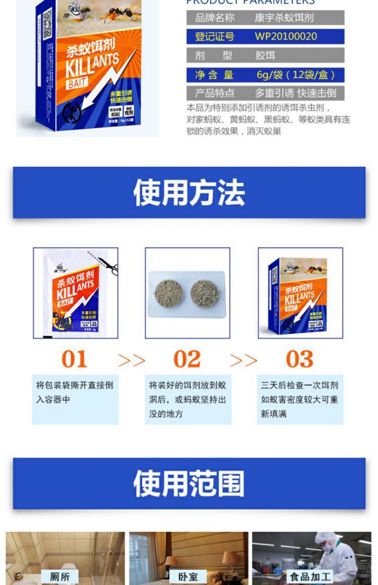 bình xịt muỗi loại nào tốt Thuốc diệt côn trùng trong gia đình Thuốc diệt côn trùng Kiến đầy đủ tổ cuối Tiêu diệt kiến ​​vàng đen kiến ​​rõ ràng kiến ​​kiến ​​hạt bình xịt muỗi mosfly