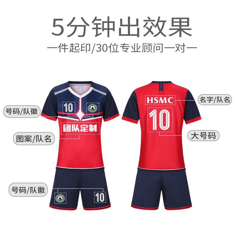 Trẻ em của quần áo bóng đá phù hợp với jersey boy mùa hè tùy chỉnh in ấn boy trường tiểu học mẫu giáo đào tạo cạnh tranh quần áo găng tay thủ môn adidas