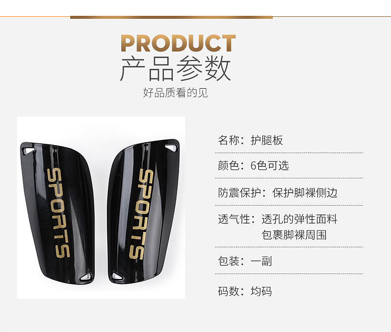 Quần legging bóng đá cho bé trai cắm cố định bằng sợi carbon học sinh tiểu học chuyên nghiệp siêu nhẹ thi đấu thể thao - Dụng cụ thể thao băng keo đầu gối