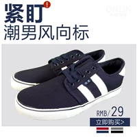 Giày vải đôi sao nam giày thể thao thông thường Giày tây kiểu mẫu Giày tây sinh viên nổi tiếng giay the thao