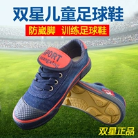 Giày bóng đá đôi sao chính hãng cho bé trai và bé gái sneaker nam