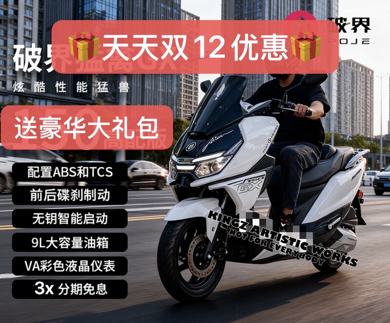 Taitian Pojie Raptor Gx150 Scooter, Fuel-Powered, Can Be Registered Nationwide, Complete with All Documents, Nwt150Gx