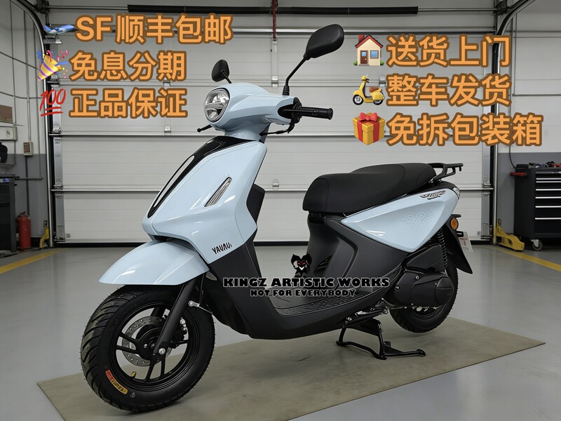 Fuel-Efficient Scooter Flying Eagle Ymt Yoyo, National Standard Iv, Electric Injection, Can Be Registered, Economical for Commuting, Fuku Qiaoxige Fuel-Efficient Scooter Flying Eagle Ymt Yoyo, National Standard Iv, Electric Injection, Can Be Registered, Economical for Commuting, Fuku Qiaoxige