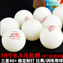 Pisces Samsung table tennis V40 competition arena club school ball durable and elastic 10 pieces