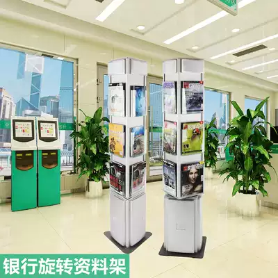 Bank three-sided rotating information rack A4 floor magazine display rack Folding promotional rack Aluminum alloy vertical advertising rack