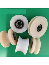Pulley round tube U-shaped groove iron door concave angle iron groove wheel silent wheel groove plastic 40 guide wheel track wire rope