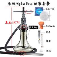 Original Alpha Beat Standard Package