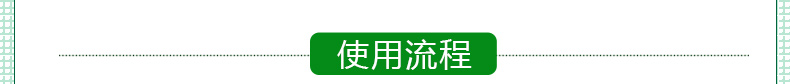 金丝玉帛导出液去黑头套装 绿茶祛黑头粉刺收缩毛孔控油 男女适用