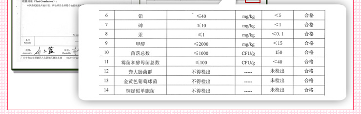 金丝玉帛酵素眼部菁萃30粒 眼霜精华液 淡化眼纹 滋润补水 包邮