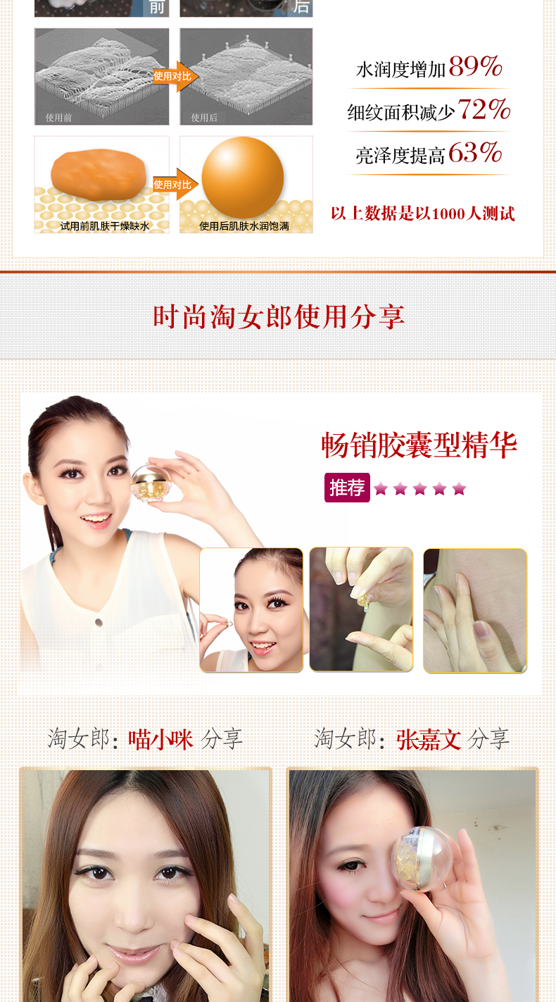 Golden Silk Jade Rose Facial Serum Moisturising Beauty Essence 30 Viên nang Giữ ẩm lâu dài Hydrating Shrink Pore serum vàng hàn quốc