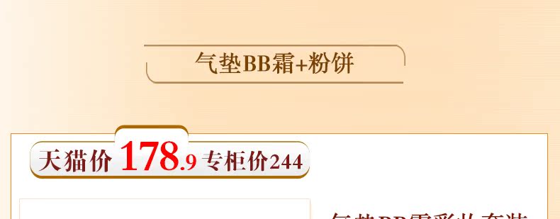 金丝玉帛彩妆2件套装组合 气垫粉饼裸妆保湿隔离嫩肤遮瑕强不脱妆