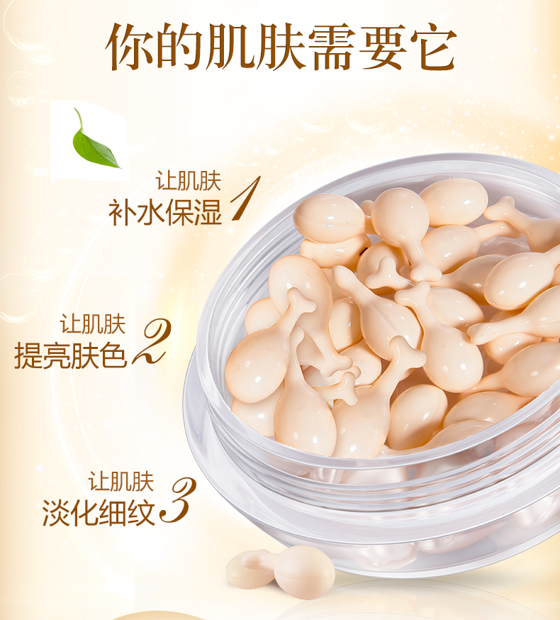 Vàng Silk Jade Collagen Gà Trống Facial Essence Dưỡng Ẩm Khử Mùi nếp nhăn Làm Săn Chắc Thu Nhỏ Lỗ Chân Lông serum cá hồi