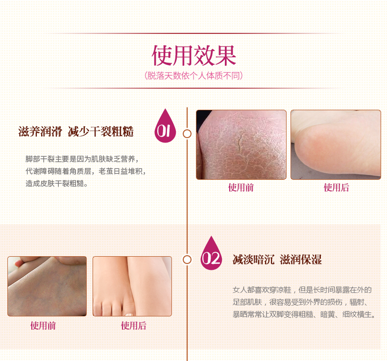 Vàng Lụa Ngọc Rose Tẩy Tế Bào Chết Foot Mask 3 Cái Chăm Sóc Bàn Chân Dịu Dàng Chân Chân Làm Sạch Sáng Mặt Nạ Chân Nữ kem trị nẻ gót chân