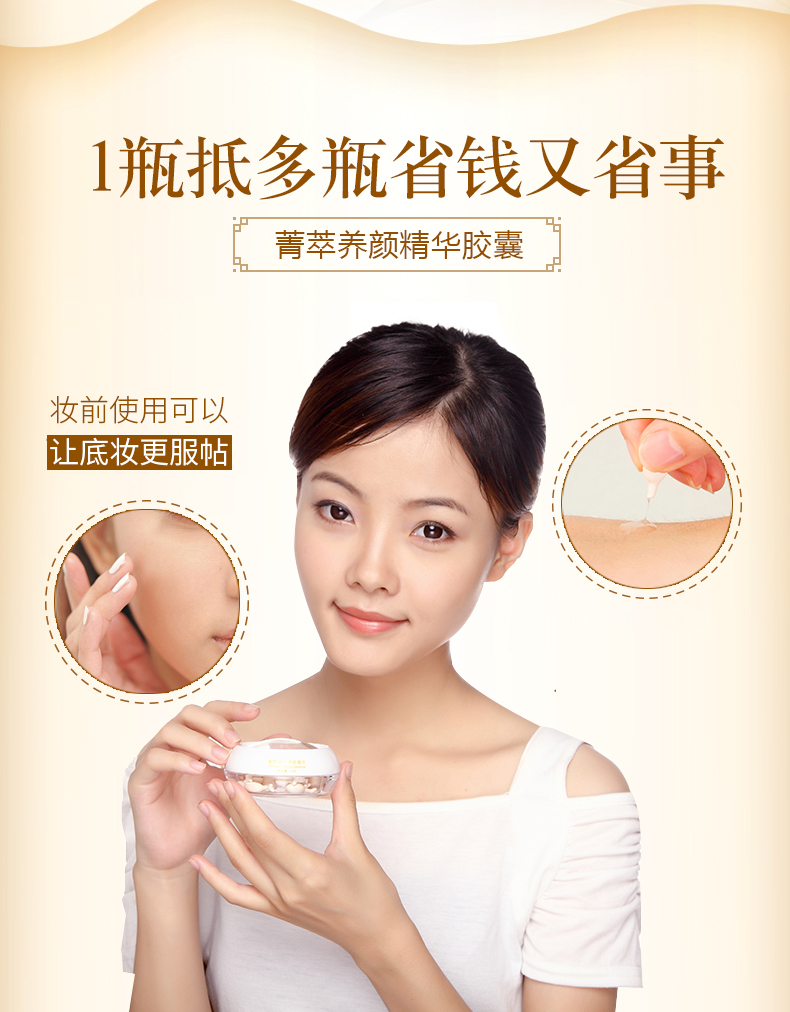Vàng Silk Jade Collagen Gà Trống Facial Essence Dưỡng Ẩm Khử Mùi nếp nhăn Làm Săn Chắc Thu Nhỏ Lỗ Chân Lông serum cá hồi