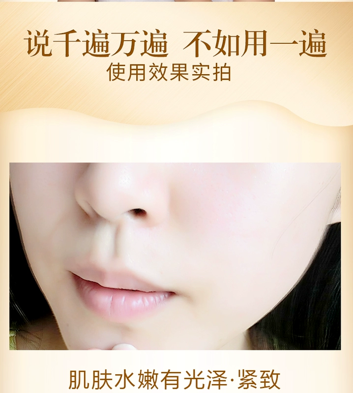 Vàng Silk Jade Collagen Gà Trống Facial Essence Dưỡng Ẩm Khử Mùi nếp nhăn Làm Săn Chắc Thu Nhỏ Lỗ Chân Lông tinh chất vàng ohui