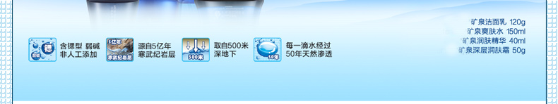 金丝玉帛矿泉深层润肤面霜50g 深层补水紧致 锁水滋润 包邮