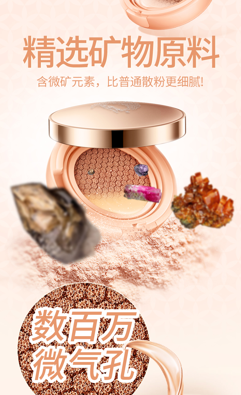 Gold Silk Jade Air cushion BB Cream Cleansing Gel Làm mát Kem dưỡng ẩm Kem che khuyết điểm Kem dưỡng ẩm cushion cho da khô
