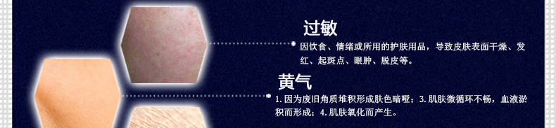 金丝玉帛肌底液多效套装 春夏补水护肤品淡化皱纹保湿 提拉紧致