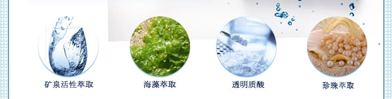 金丝玉帛矿泉深层润肤面霜50g 深层补水紧致 锁水滋润 包邮