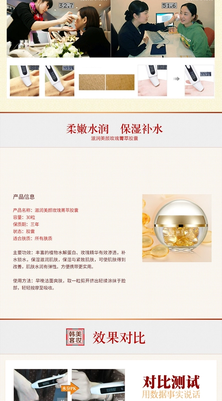 Golden Silk Jade Rose Facial Serum Moisturising Beauty Essence 30 Viên nang Giữ ẩm lâu dài Hydrating Shrink Pore serum rau má madagascar