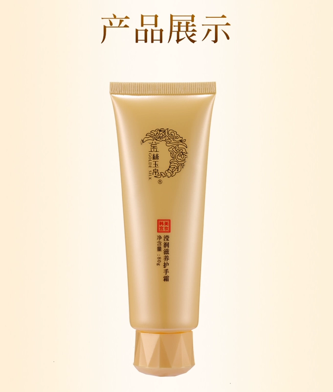 Golden Silk Jade Hand Cream 50g Hydrating dưỡng ẩm chăm sóc da tay Trẻ hóa