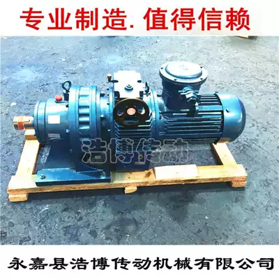 Stepless with two-stage cycloid reducer combination machine MB07Y, one 750W, one XWE53, factory direct sales, a variety of models