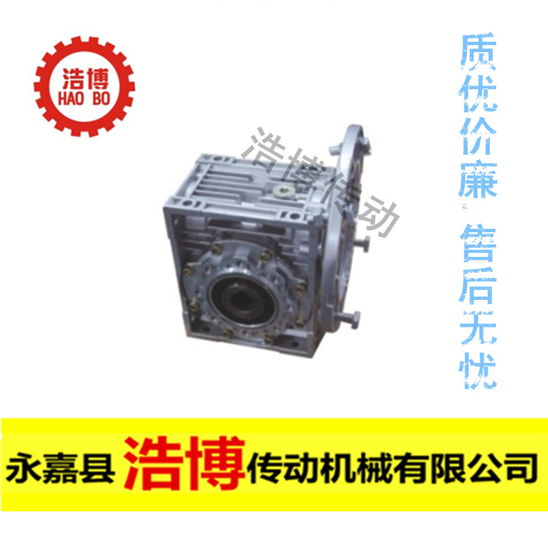 RV worm gear reducer NMRV30-150 without motor reducer A variety of models are optional Welcome to buy
