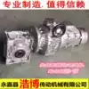 Supply of combined reducer MB07Y a 0 75 a Rv63 stepless speed reducer with worm gear and worm reducer