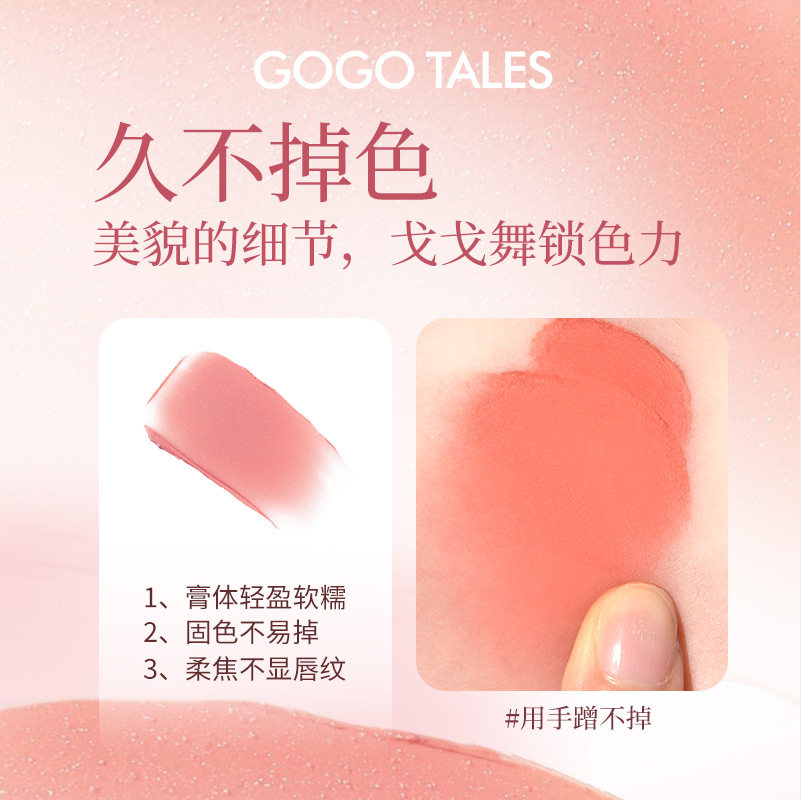 戈戈舞唇泥怎么用?哑光雾面不沾杯口红测评!_唇膏_淘宝美妆网