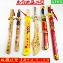 Childrens Sword Toy Boy Wooden Weapon Wooden Sword Plastic Glowing Sword Bamboo Sword Green Dragon Sword Unopened Blade