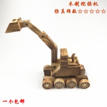 Wooden excavator bulldozer childrens toys Wood engineering truck excavator model car model car home decoration toys