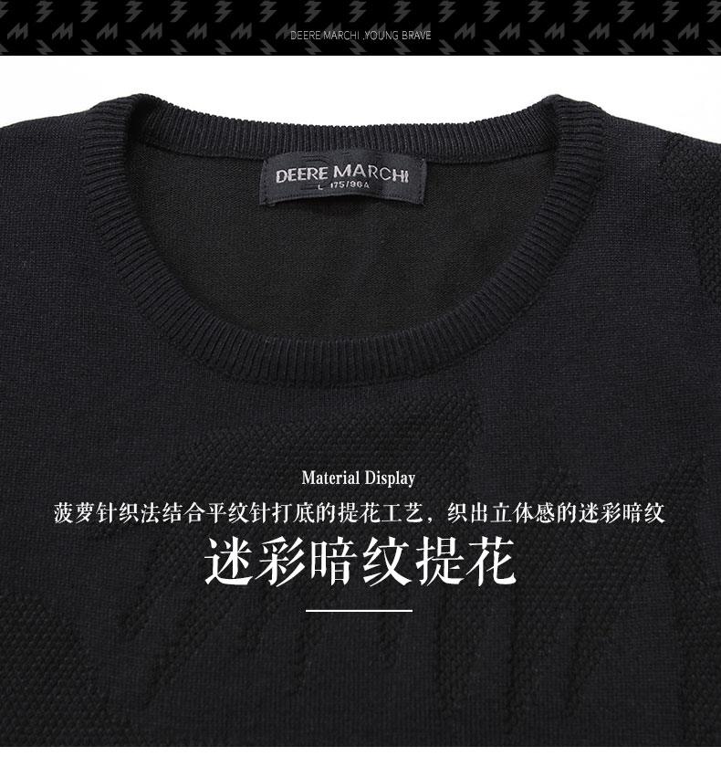 Áo len nam Dilmaqi Áo thun thun mỏng cho nam xu hướng jacquard cổ tròn Áo len nam M11640 - Kéo qua thời trang nam