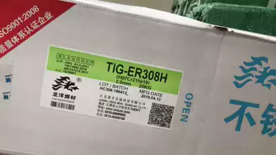 Longyang welding material TIG-ER304 ER308H ER347H ER316L stainless steel argon arc welding wire
