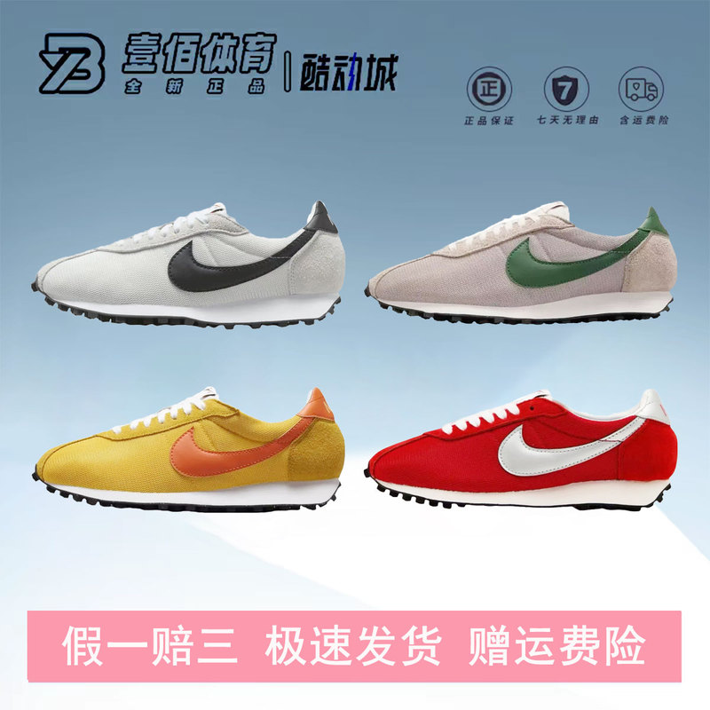 Nike's New Retro Waffle Shoes Nike Ld-1000 Casual Low-Top Running Shoes for Men and Women Hj4687-003 Nike's New Retro Waffle Shoes Nike Ld-1000 Casual Low-Top Running Shoes for Men and Women Hj4687-003