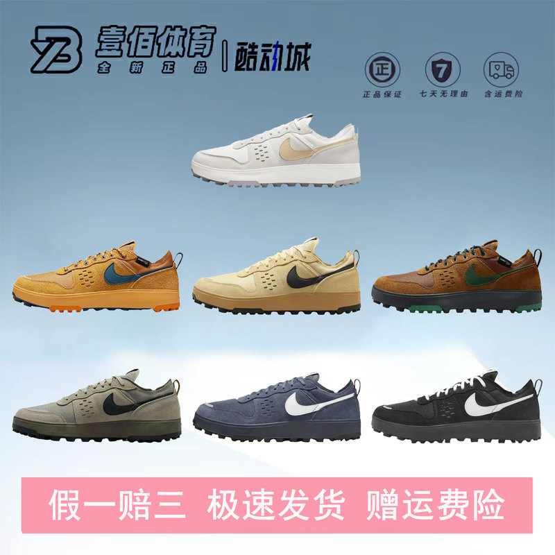 Nike's 25-Year New Thick-Soled Retro Sneakers Nike C1Ty Wheat Low-Top Casual Shoes for Men and Women Hj4316 Nike's 25-Year New Thick-Soled Retro Sneakers Nike C1Ty Wheat Low-Top Casual Shoes for Men and Women Hj4316