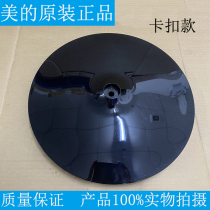 Perfect electric fan FS40-18C FSA40YCR SAC35CR black snapback base chassis