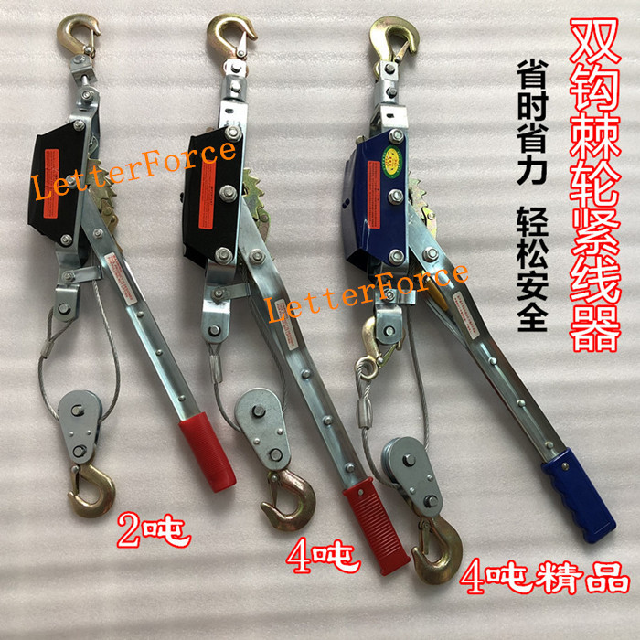 Beam Straightening Tool, Manual Car Towing Device, Ratchet Tightener, Wire Tightener, Sheet Metal Repair Parts and Tools Beam Straightening Tool, Manual Car Towing Device, Ratchet Tightener, Wire Tightener, Sheet Metal Repair Parts and Tools