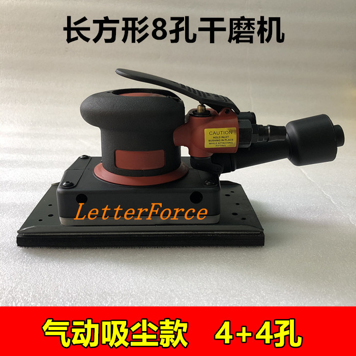 Rectangular dry grinding machine 8-hole grinding machine sandpaper machine self-vacuuming car atomic grinding ash pneumatic dust-free dry grinding head