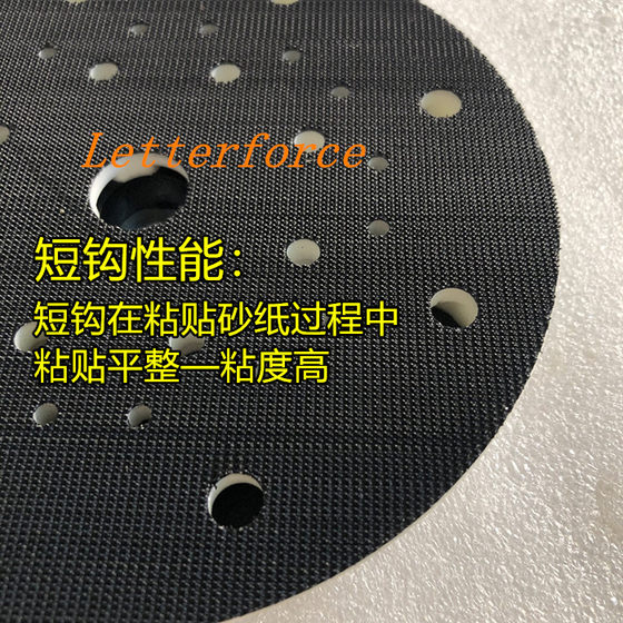 6-inch 17-hole electric sandpaper machine grinding disc No. 3 No. 5 150 dry grinder tray Festo universal round grinding disc soft pad