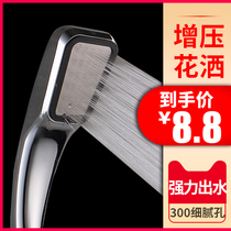 Supercharged shower shower head set household pressurized Bath Bath Bath bathroom water heater high pressure hose