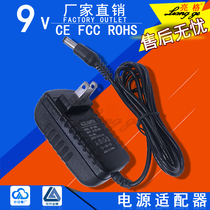 Mobile DVD EVD power adapter 9V2A 1 5A small TV DVD video theater charging cable