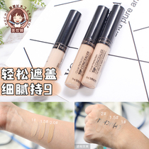 Chuchu grew up TheSaem fresh concealer pen cream plate cover dark circles Acne marks spots Hydrated long-lasting female