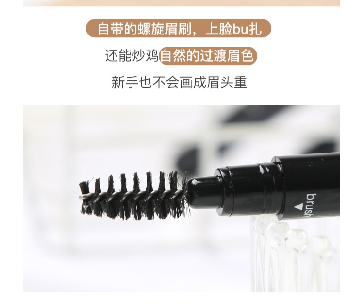 Lớn lên, chỉ có bút chì kẻ lông mày đôi veecci không thấm nước và mồ hôi mới bắt đầu không tẩy, không nở một từ lông mày - Bút chì lông mày / Bột / Stick kẻ mày karadium