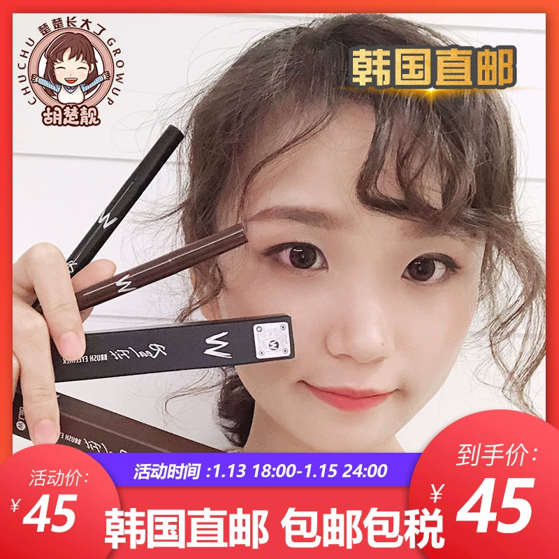 Hàn Quốc trực tiếp mail wlab W.Lab eyeliner w-lab eyeliner bút đen nâu không nở kẻ mắt maybelline vàng