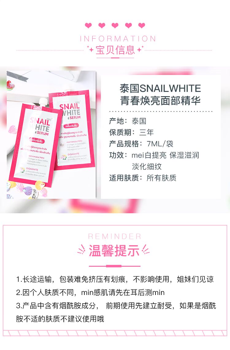 Lớn lên ở Thái Lan SNAIL WHITE Shi Niwei Serum dưỡng da mặt tươi sáng serum the ordinary buffet